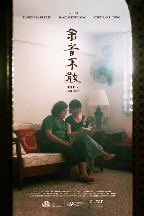 Till The Last Note (2025) poster
