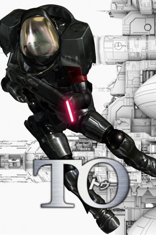 To (2009) poster