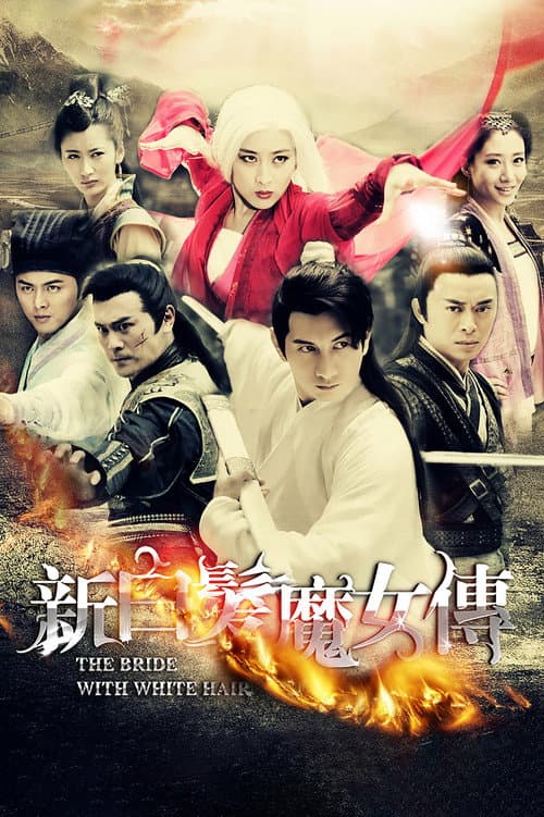 The Bride with White Hair (2012) poster