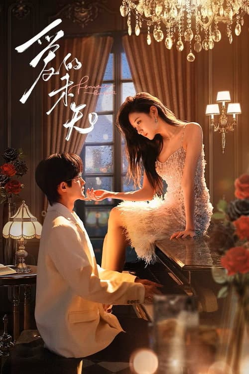 Fervent Kiss poster