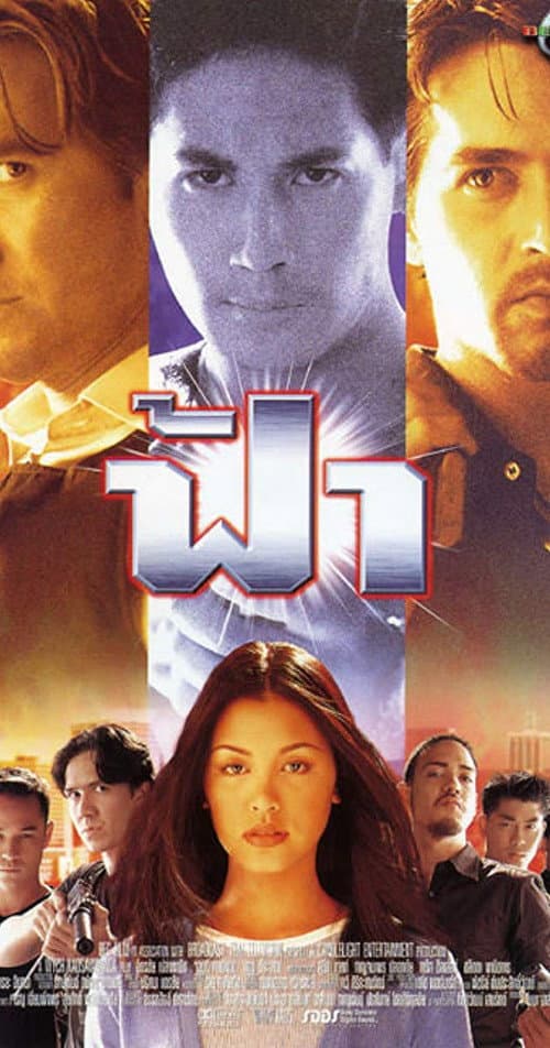 Fah (1998) poster