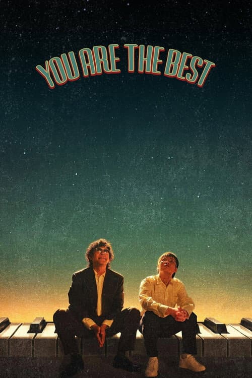 You are the Best (2025) poster