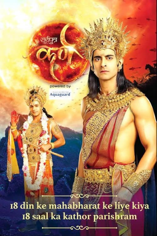 Suryaputra Karn (2015) poster