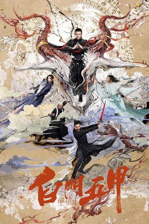 The Mystical Treasure (2018) poster