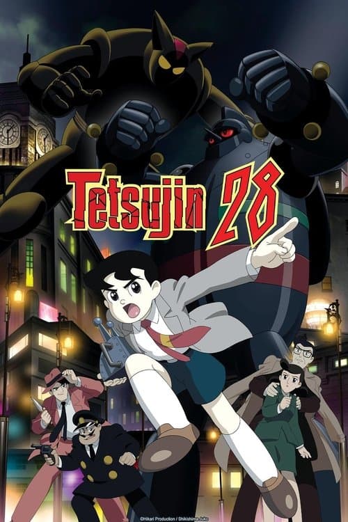 Tetsujin 28 (2004) poster