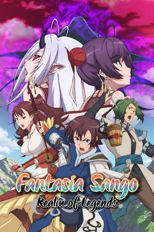 Fantasia Sango – Realm of Legends (2022) poster
