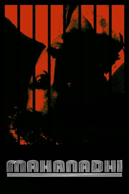 Mahanadhi (1994) poster