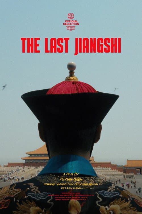 The Last Jiangshi (2025) poster