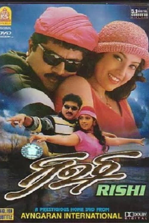 Rishi (2001) poster