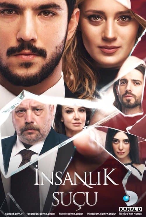 Guilty of Humanity (2018) poster
