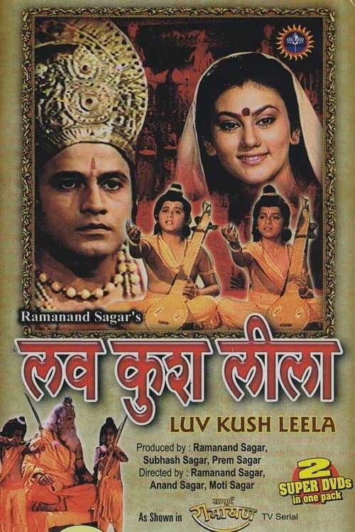 Luv Kush (1988) poster