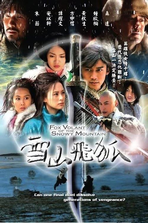 Fox Volant of the Snowy Mountain (2007) poster