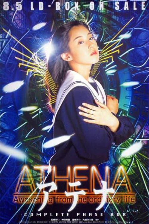 ATHENA (1998) poster