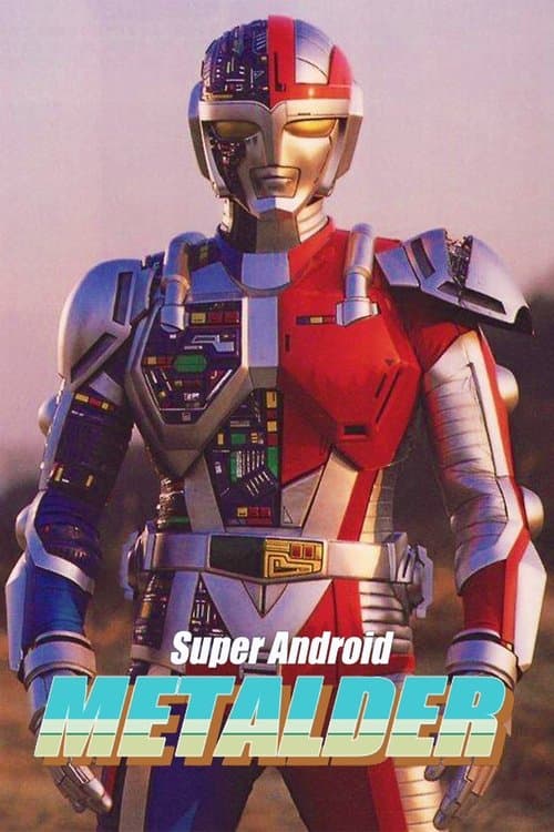 Super Android Metalder (1987) poster