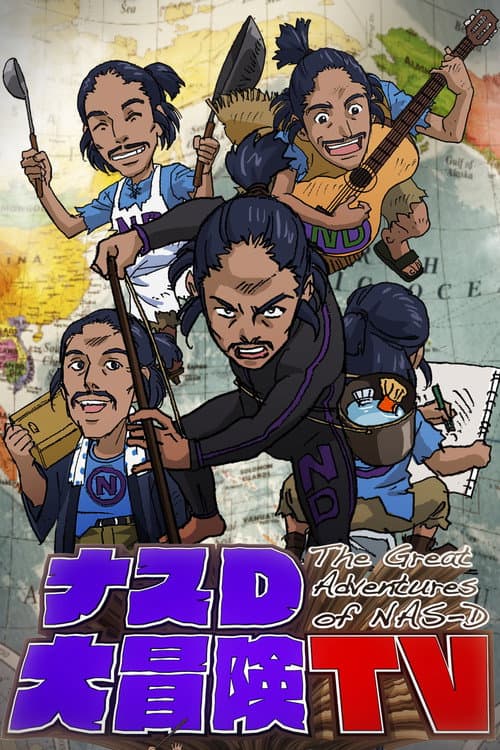 The Great Adventures of NAS-D (2020) poster
