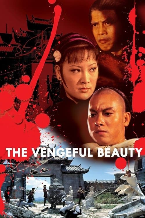 The Vengeful Beauty (1978) poster