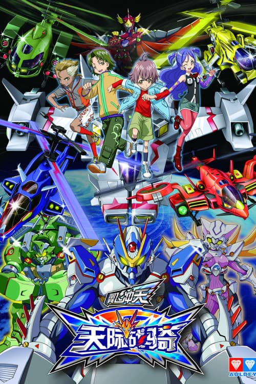 Dragon Lancer (2015) poster