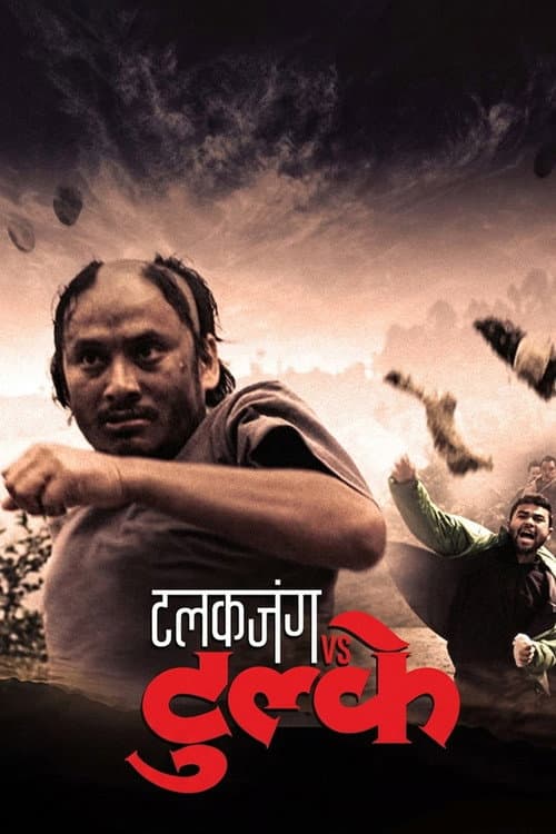 Talakjung vs Tulke (2014) poster
