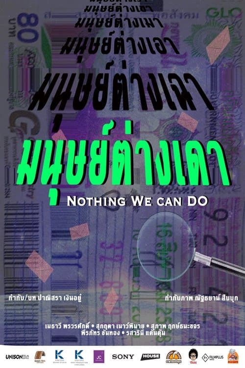 Nothing we can do (2025) poster