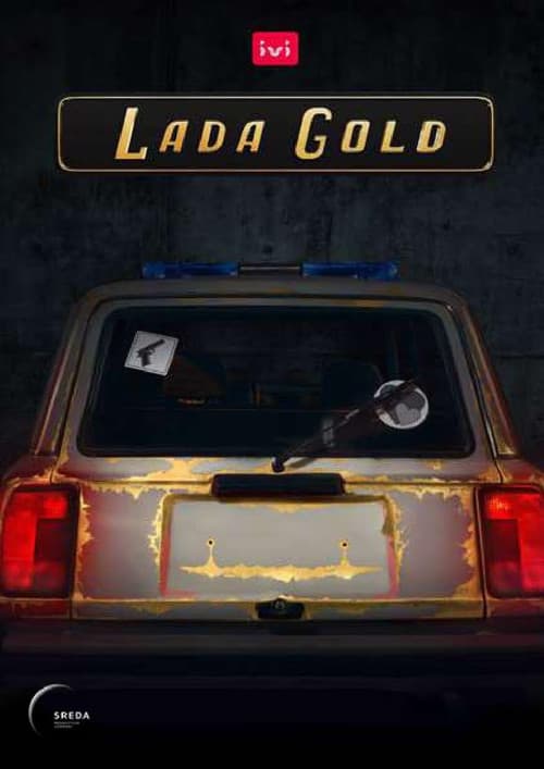 Lada Gold (2023) poster