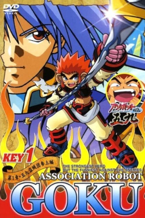 Monkey Typhoon (2002) poster