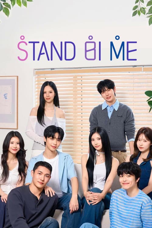 Stand BI Me (2026) poster