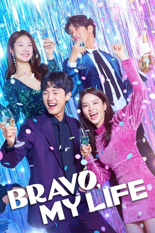 Bravo, My Life (2022) poster