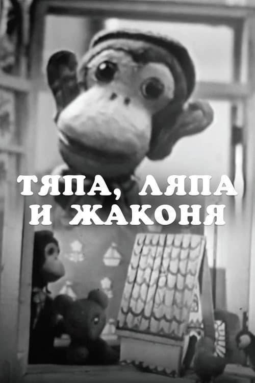 Tyapa, Lyapa and Zhakonya (1965) poster