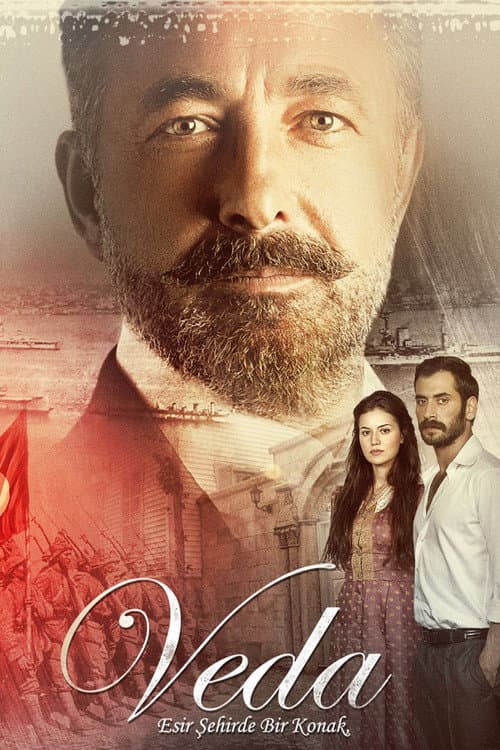 Veda (2012) poster