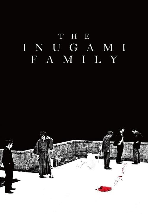 The Inugami Family (1976) poster