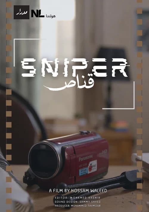 Sniper poster