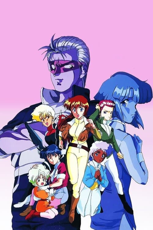 Gall Force: New Era (1991) poster