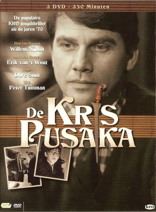 De Kris Pusaka (1977) poster