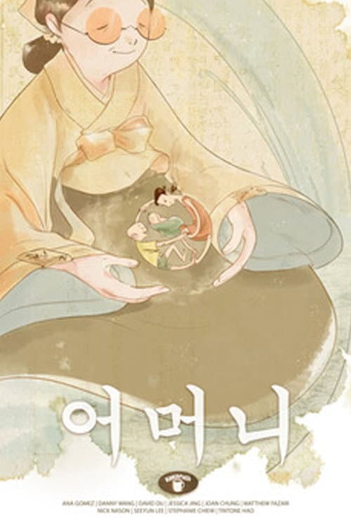 Mother (2015) poster