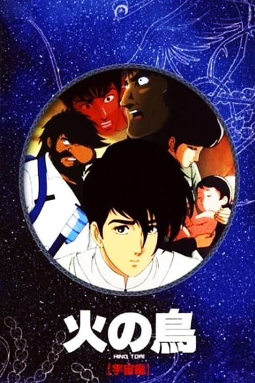 Phoenix: Space Chapter (1987) poster