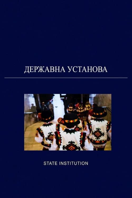 State Institution (2018) poster