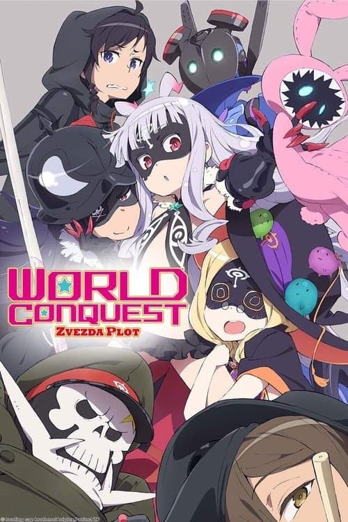 World Conquest Zvezda Plot (2014) poster