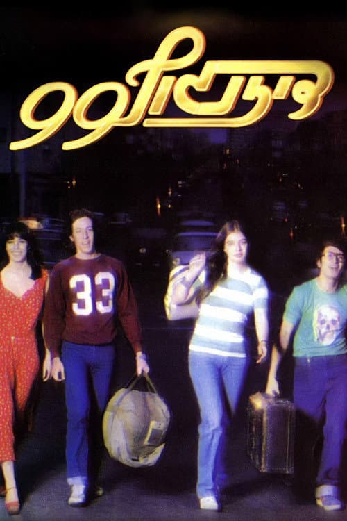 99 Dizengoff Street (1979) poster