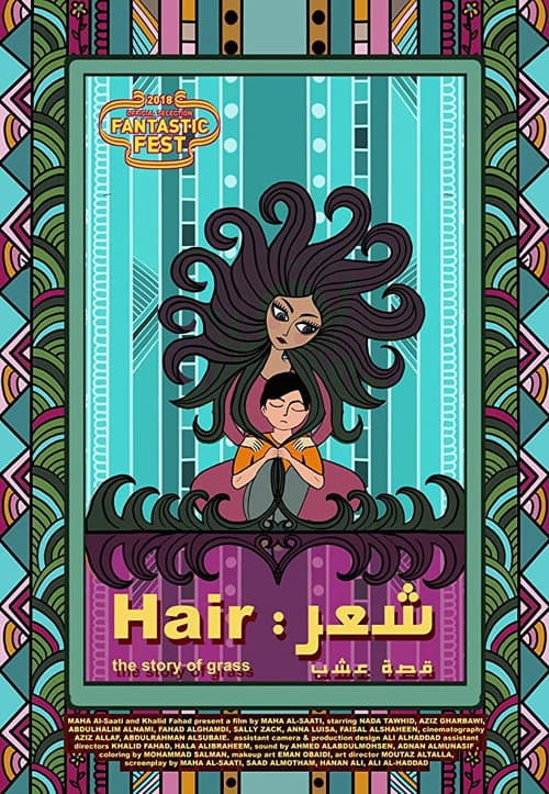 Hair: The Story of Grass (2018) poster
