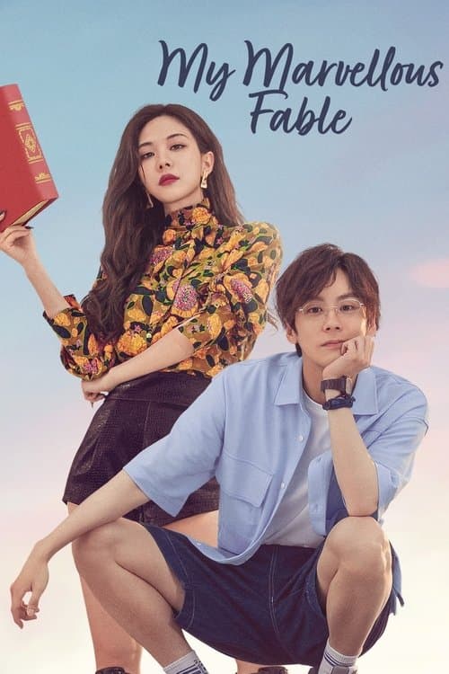 My Marvellous Fable (2023) poster