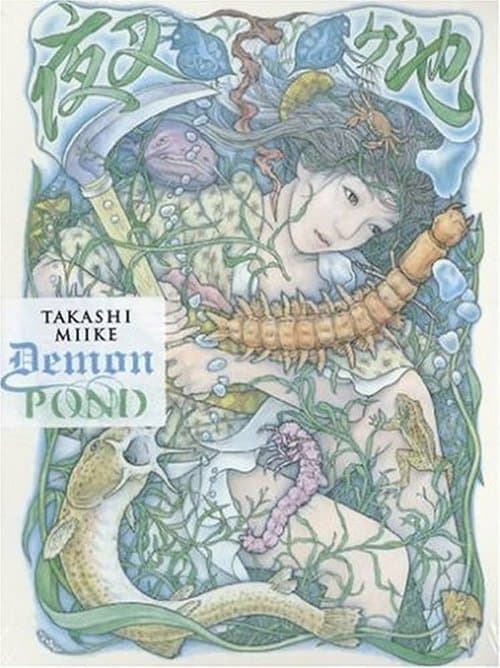 Demon Pond (2005) poster