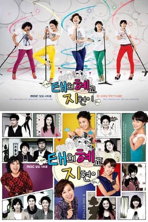 Hilarious Housewives (2009) poster