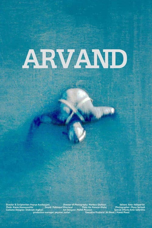 Arvand (2016) poster