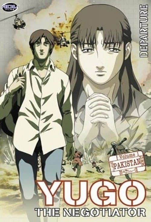 Yugo The Negotiator (2004) poster