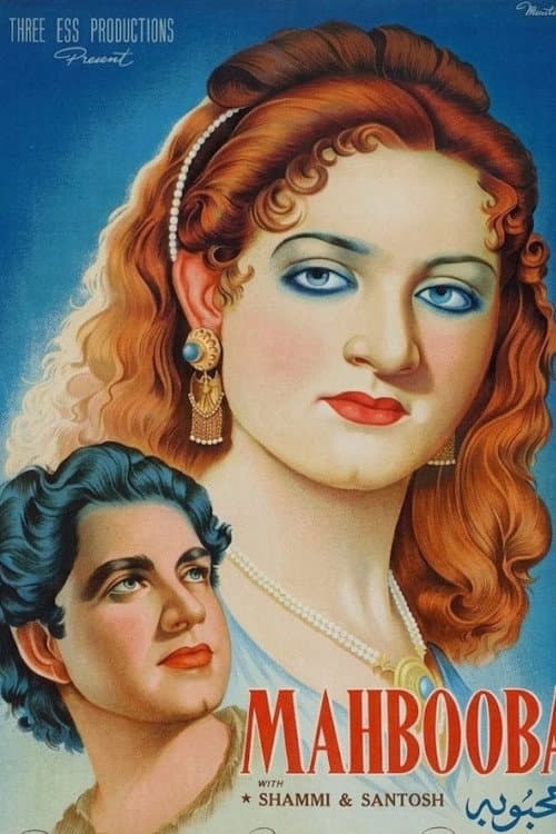 Mehbooba (1953) poster