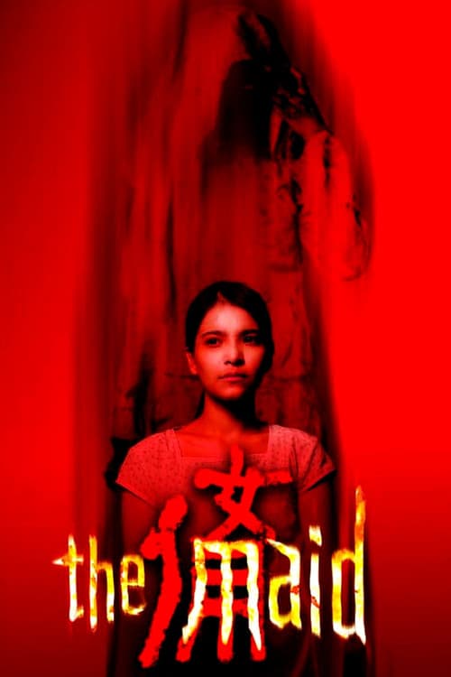 The Maid (2005) poster