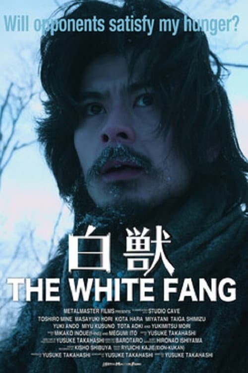 The White Fang (2023) poster