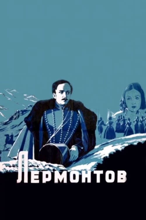 Lermontov (1943) poster