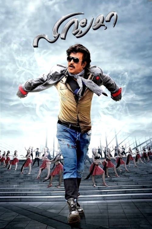 Lingaa (2014) poster