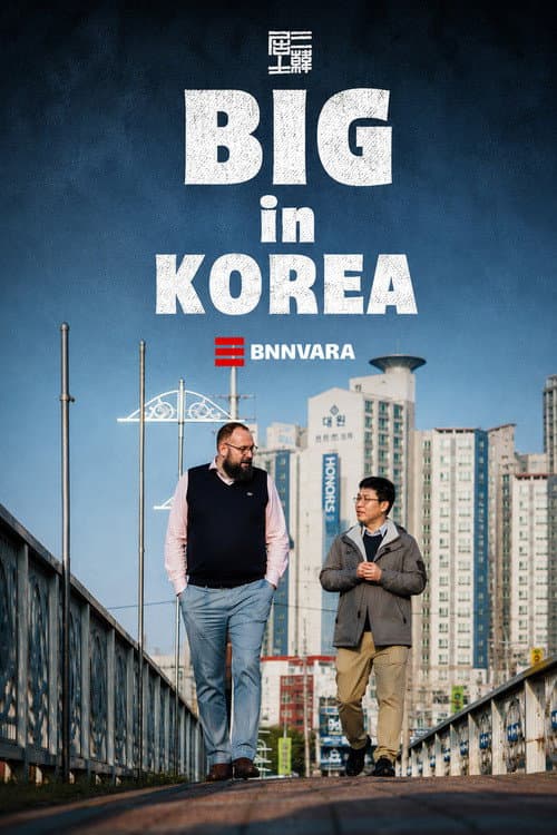 Big in Korea (2025) poster